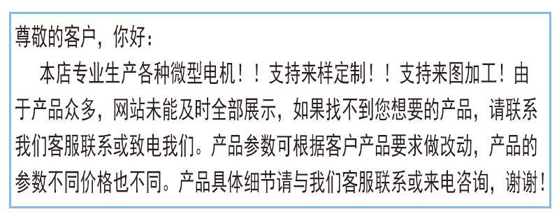 客户说明