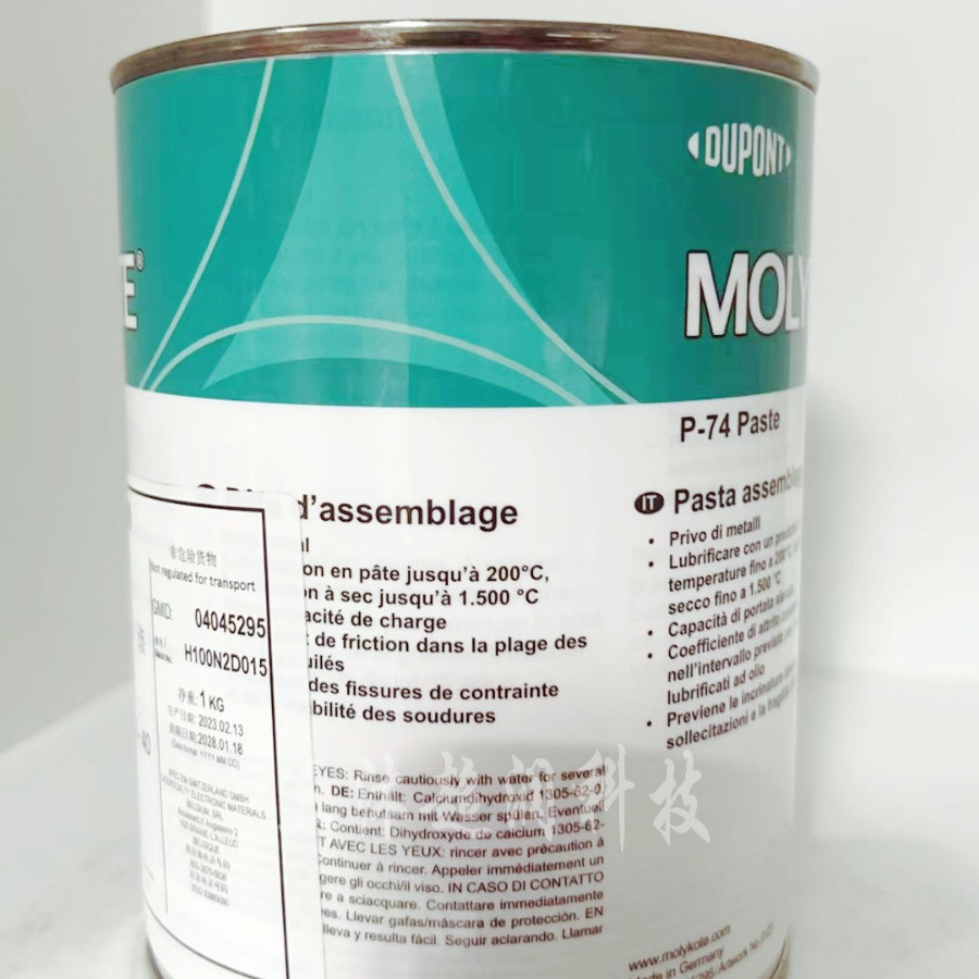 现货MOLYKOTE P-74 PASTE高温防卡润滑油膏