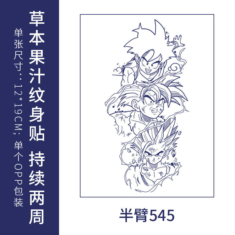 オリジナルの高級感のある英語のアルファベットの紋章は防水の男女の持続的なシミュレーションの鎖骨の半永久の草本のジュースの紙を貼ります。