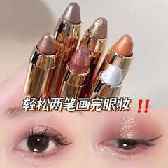 ワンタッチで成形! レイジーアイシャドウペン ハイライト双頭パール光沢ファイングリッター輪郭と明るく妖精の涙アイシャドウスティック学生