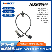 ��܇������m��춱��YC ABS������2025402617 A2025402617