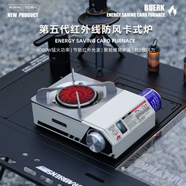 野餐炉具;户外炊具;其他户外用品