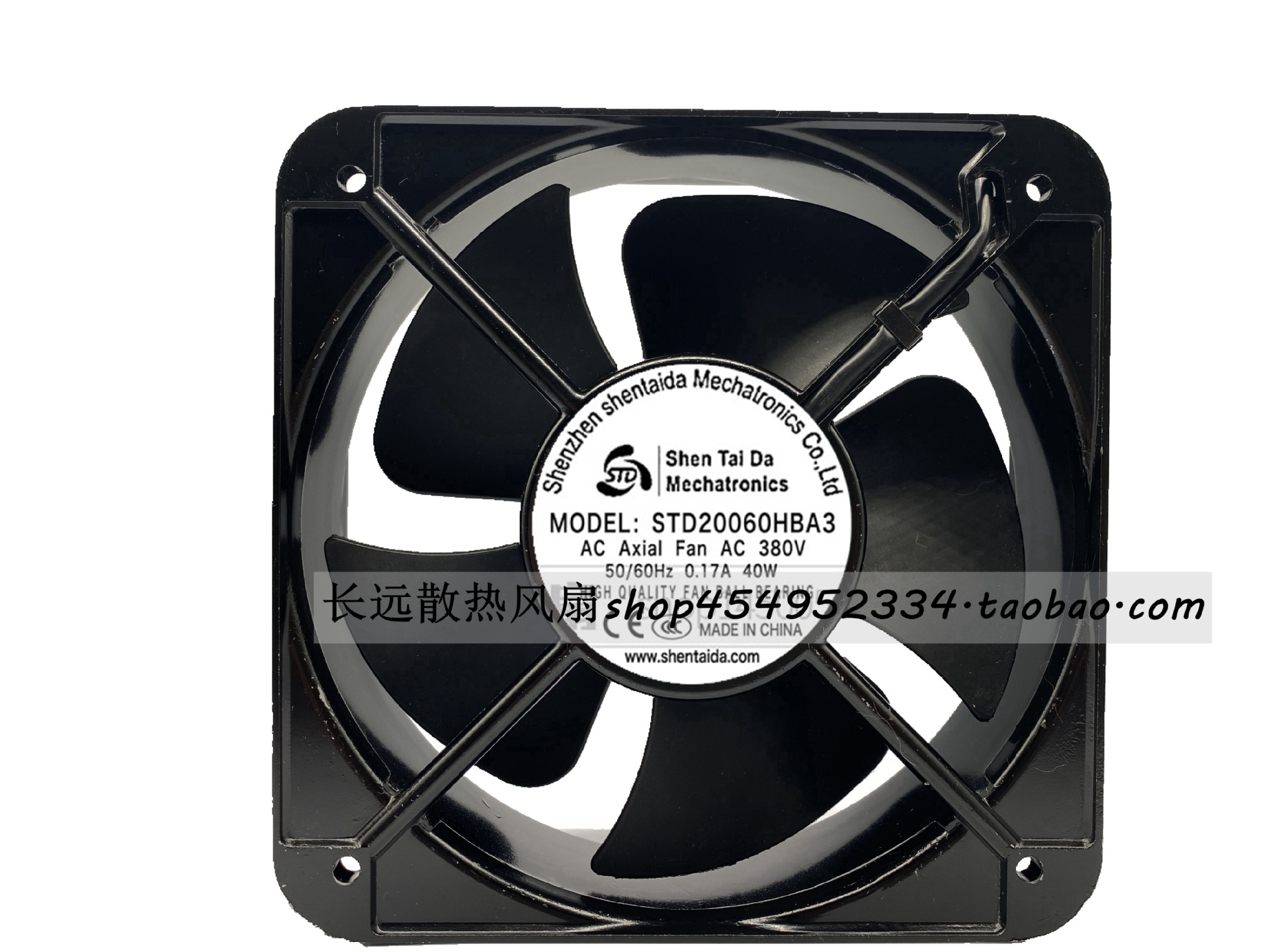 ShenTaiDa STD20060HBA3 380V 0.17A 40W 20CM 机柜轴流风机