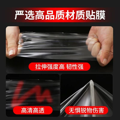 Interior Decoration Products | Car interior film