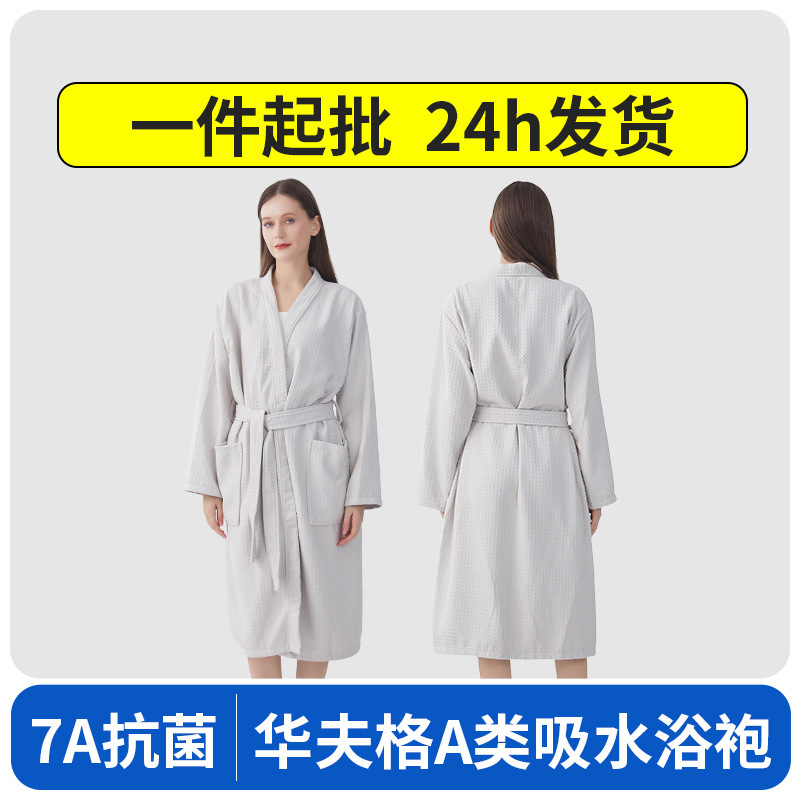 Waffle Bathrobe for Women, Absorbent and Quick-Drying, Beauty Salon Bath Towel, Home Wear, Pajamas, Winter Class a Antibacterial Adult Nightgown