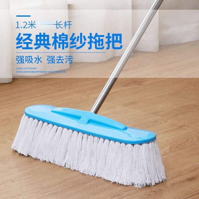 Cotton Mop with Long Handle for Household Dusting, Large Self-Carrying Mop Rod for Lazy People, Suitable for Both Dry and Wet Cleaning