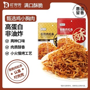 �������u���ɗl60g�� ����ը�ߵ�����ʳ�����ɴ����ɗl��ͯ��ʳ