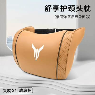Headrest Dreamer Multifunctional Lumbar Pillow - lantu-amber-brown-cloud-cotton-neck-pillow