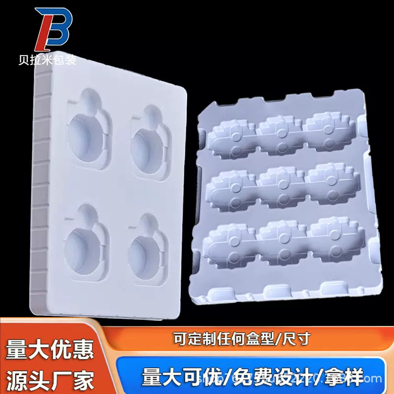 源头厂家专业定制透明PVC吸塑包装PS彩色材料内托PET托盘饼干盒