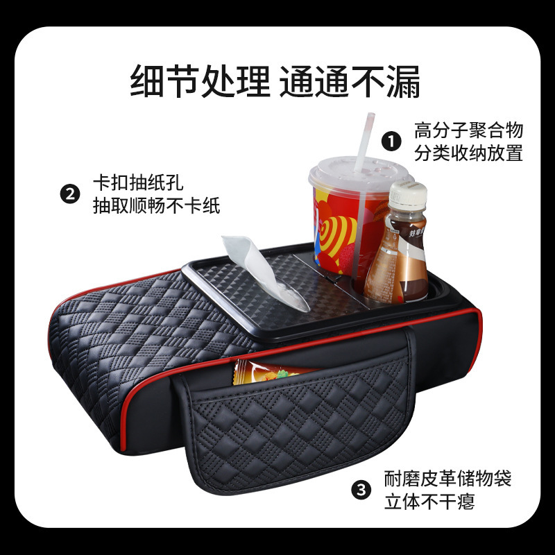 自動車手すり箱増高マット汎用多機能手すり箱収納箱ナパピー耐摩耗自動車手すり箱マット|undefined