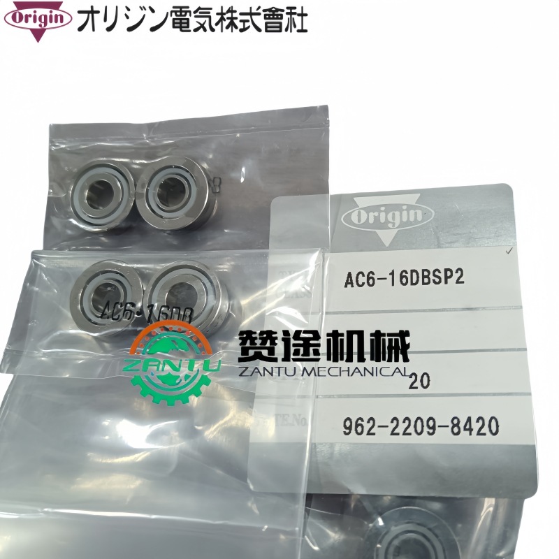 日本ORIGIN单向轴承SSF4-8ZZ角接触球滚轮轴承单向离合器轴承