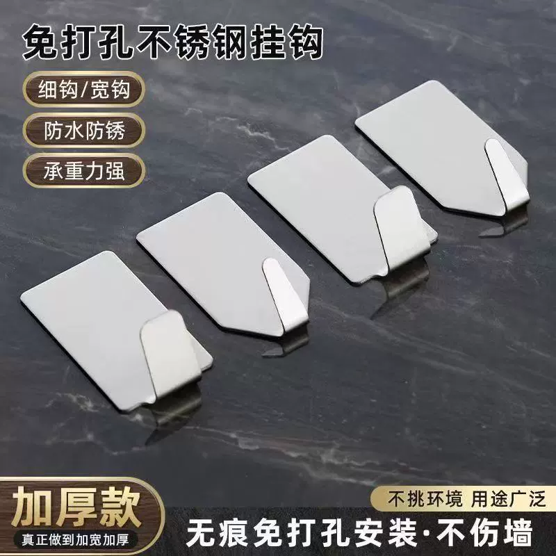 Хит продаж: квадратные и овальные самоклеящиеся крючки, крючки без сверления для дверей, кухни и ванной, крючки из нержавеющей стали, одиночные маленькие самоклеящиеся крючки.