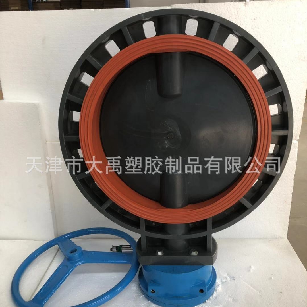 供应大规格400mm PVC涡轮蝶阀 FPM胶圈 3600元一台 天津大禹