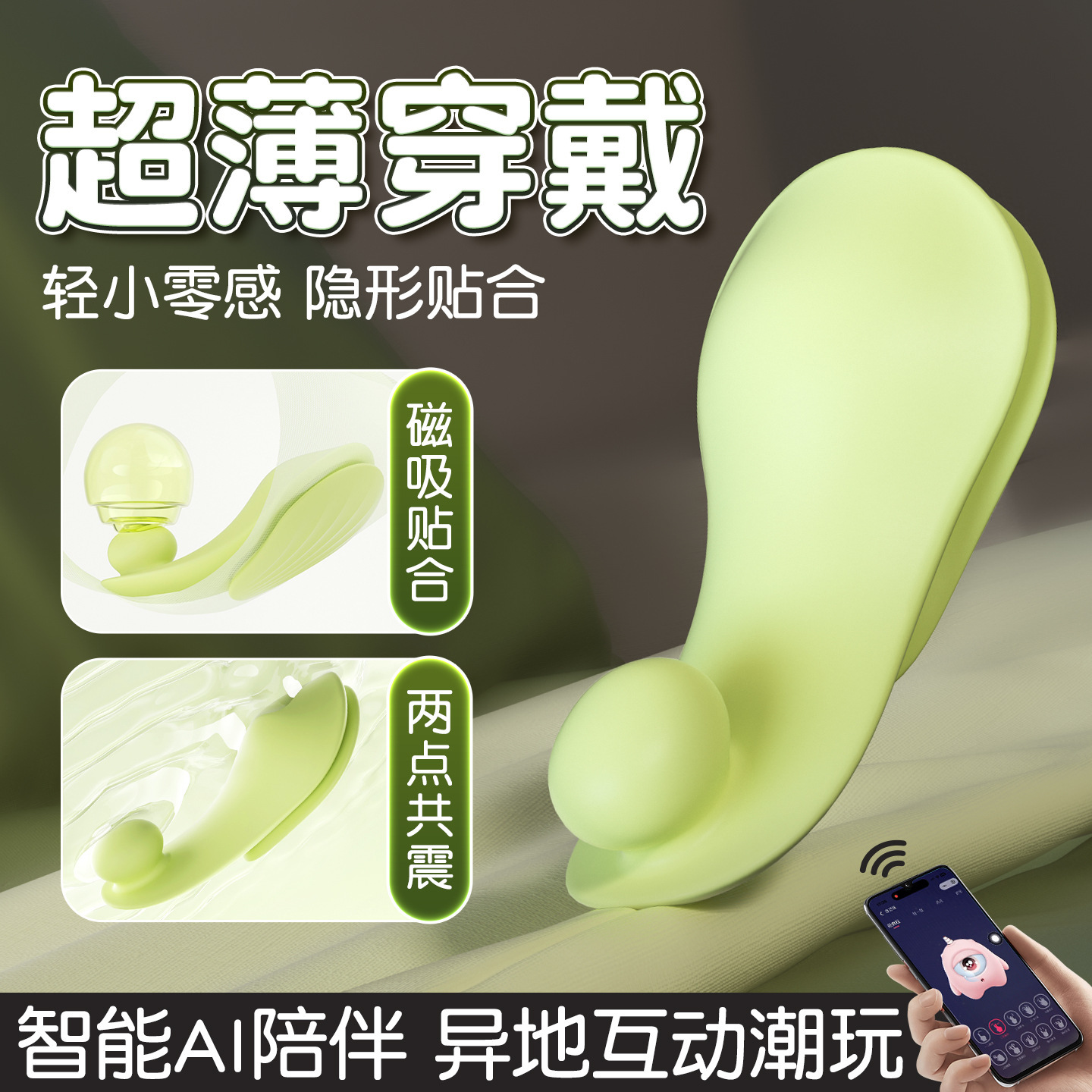 BiWa Shot Invisible Use Egg Shooting Massage Vibrator Productos sexuales para mujeres Juguetes de masturbación para adultos