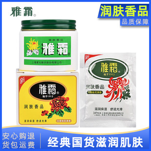 50g���b�Ϻ���˪ѩ�����̝��o�w��˪��Ę��Ů����ʿ��؛�߱���