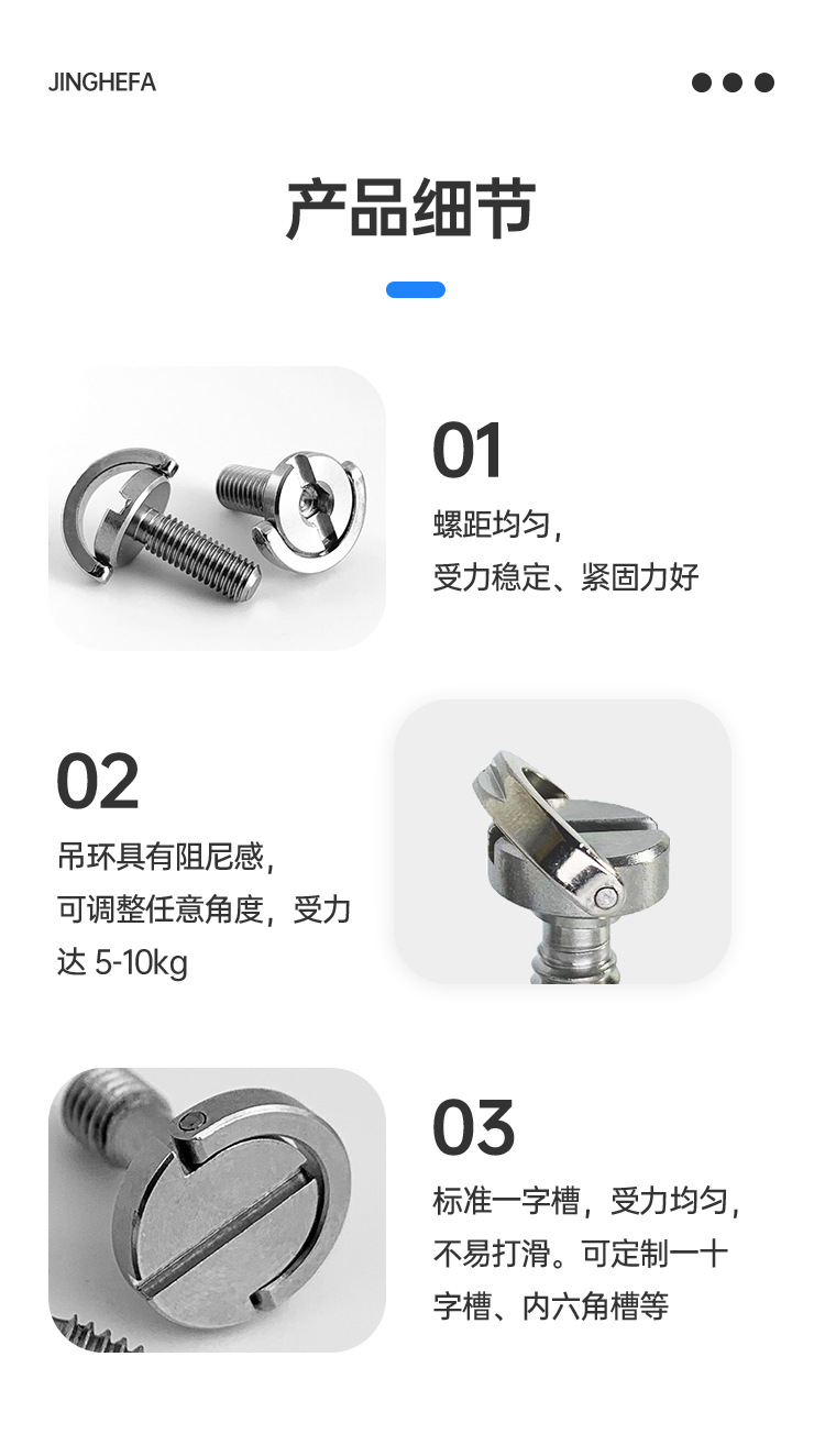 1/4相機(jī)快裝板螺絲現(xiàn)貨云臺(tái)三腳架螺絲