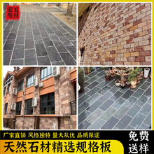 ��Ȼ���ұ�����ƽ���Ļ�ʯ�ۼtɫͥԺ�شu�@�֏V��䁵�ʯ����ʯ��