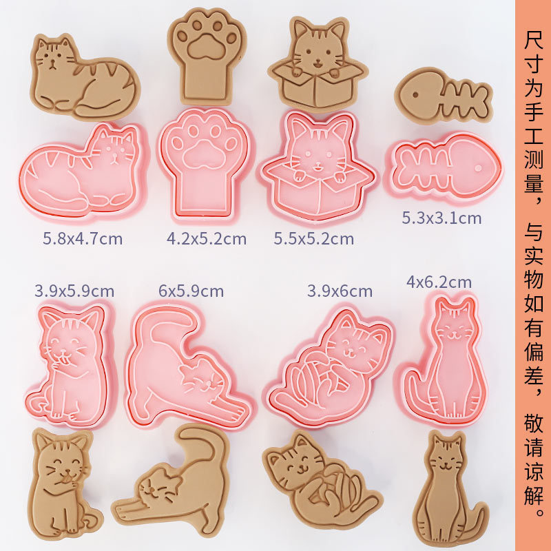 고양이 47마리 8개