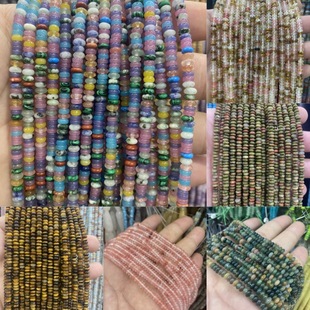 2x4mm��Ȼ���ˮ���|���������P�����l�ֹ�diy�����ִ��Ʒ���