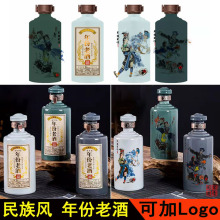 景德镇茅型瓶1斤2斤5斤装陶瓷酒瓶仿古裂纹釉年份老酒密封空酒具