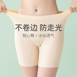 女士三角裤;塑身裤;保暖马甲背心