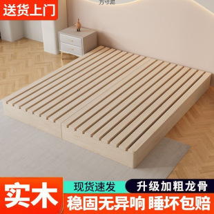 Solid Wooden Bed Modern Simple Rental Room Floor Low Bed Skeleton Double Bed Japanese Tatami Bedroom Wooden Bed Frame