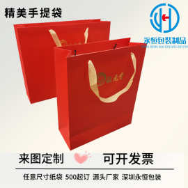 服装手提纸袋眼镜手袋广告化妆品小礼品手袋批发红酒现货手提袋子