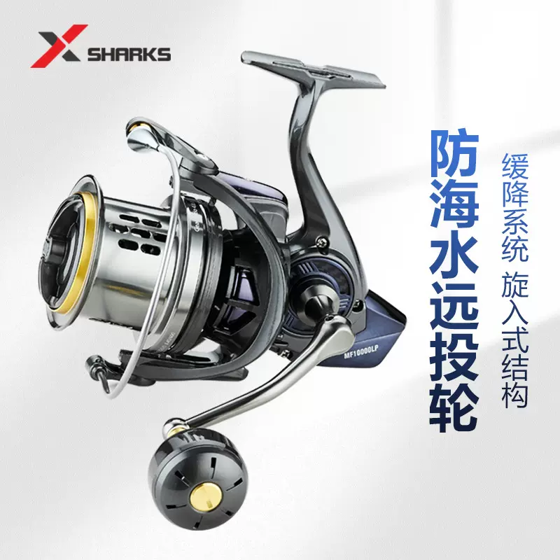 巡鲨三代缓降全金属远投轮无间隙旋入式导杆结构纺车轮斜口锚鱼轮