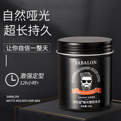 Schwarzkopf Men Matte Paste Light Hold Spray Gel Paste Cream Universal for Men and Women