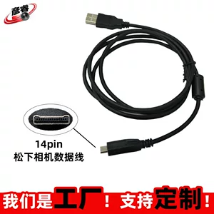 深圳市彦睿电子有限公司