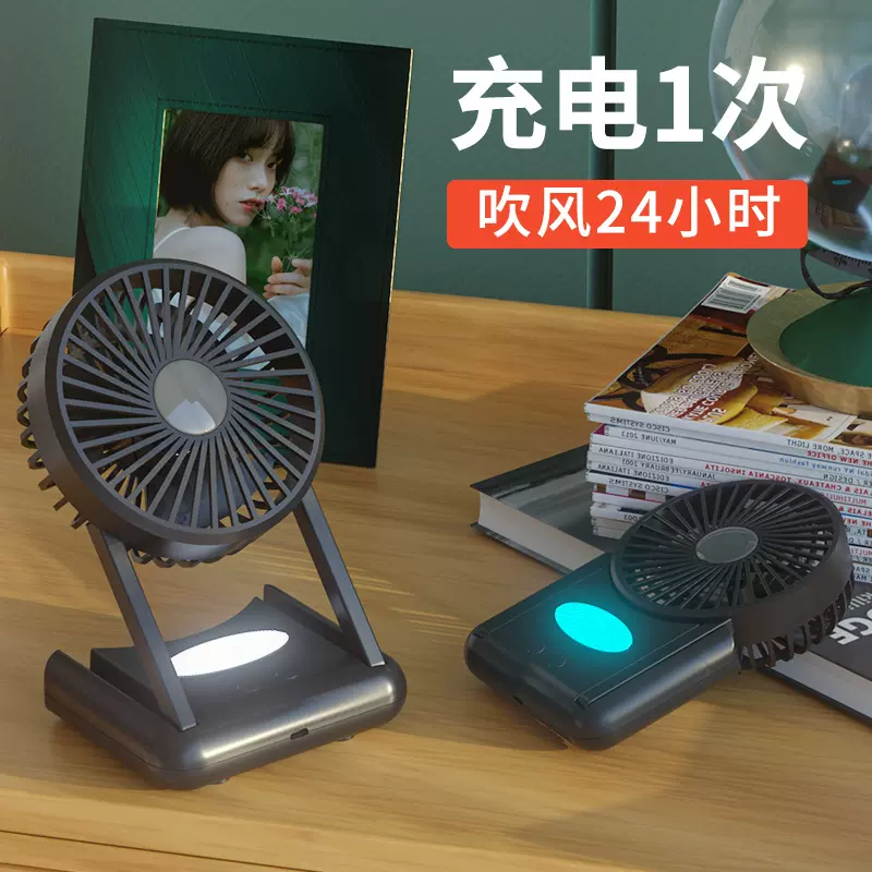小风扇迷你夜灯户外夏季休闲旅游学生老人白领办公桌面制冷冷风扇