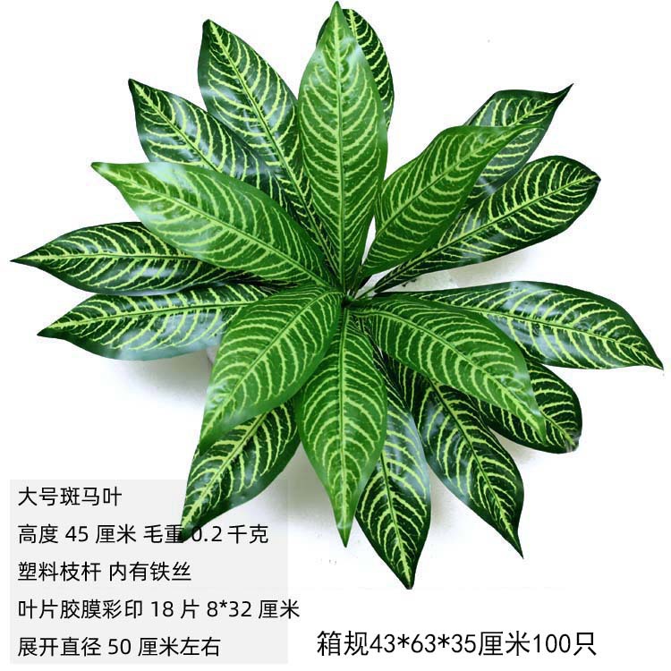 Planta artificial nórdica planta verde al por mayor hogar interior jardín verde ventana decoración de la boda artificial falso árbol