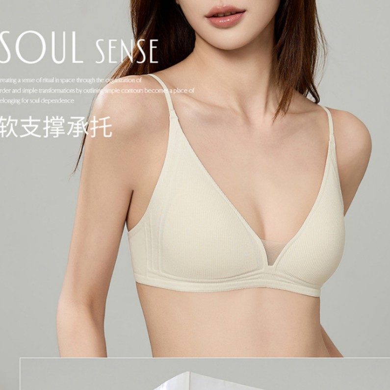 Soft support without steel rings, thin shoulder straps, beautiful back wraps breasts, women's underwear, cloud-sensing French triangle cup comfortable straps A002