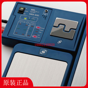 �G��ȫMidori���w�ӵ؜yԇ�xMES-400�����_�h�o늜y���xMES-300