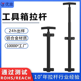 拉杆;万向轮;底座配件