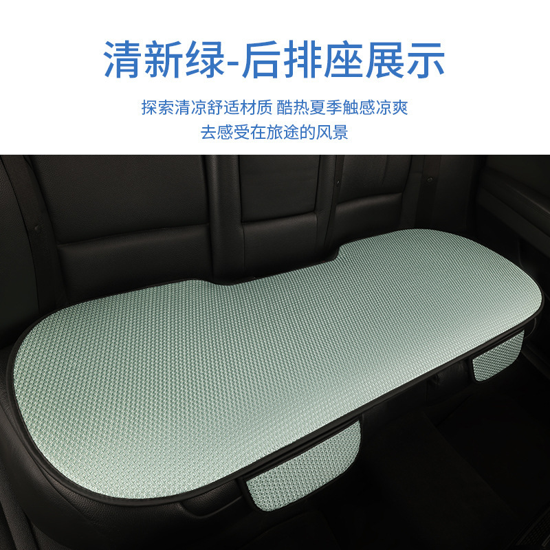 夏の氷糸専用の自動車クッション三点セットの通風シートクッション四季通用シートクッション通気シートクッション|undefined