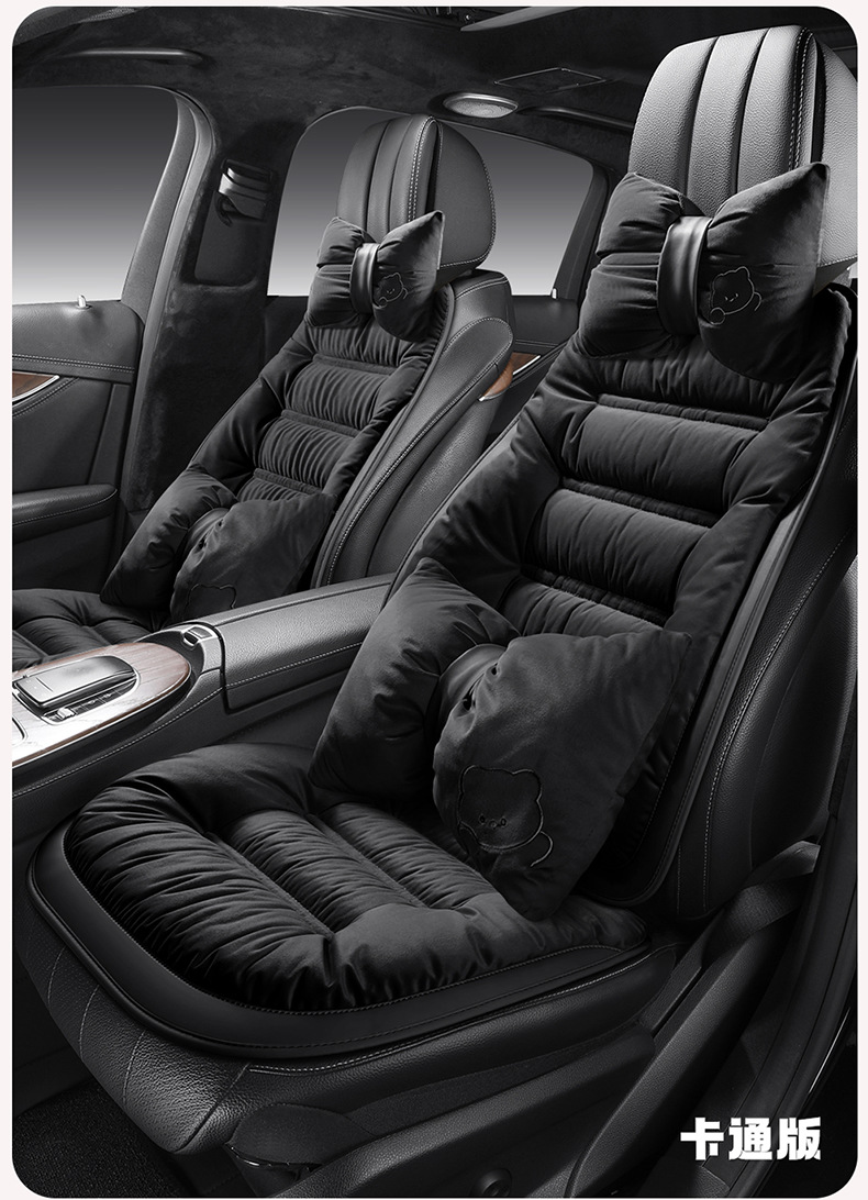 Winter General Motors Short Plush Thickened down Rear Seat Cover Cushion Seat Cover Seat Cushion Warm Cushion Non-Shedding