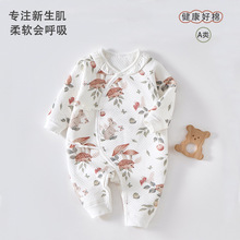 新生儿衣服秋冬季婴儿连体衣初生满月宝宝和尚服夹棉保暖哈衣爬服