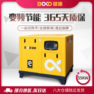 55KW�������W�O���o���Չ��C ���������׃�l�ݗU�Չ��C