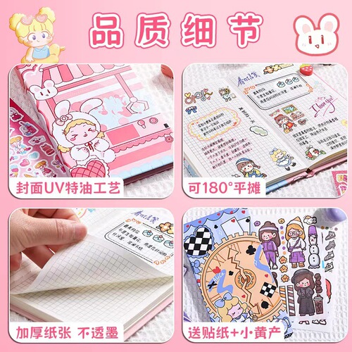 Creative and cute weeks notebook with square pages, weekly plan, notebook paper, new cute notebook