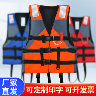 Xq Life Jacket Adult Professional Large Buoyancy Jacket Adult Boat Portable Fishing Car Men's Equipment Kidsren's Back