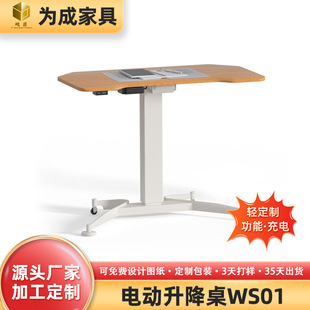 Smart lifting table electric bedside table movable computer desk Home Office table standing Workbench small desk