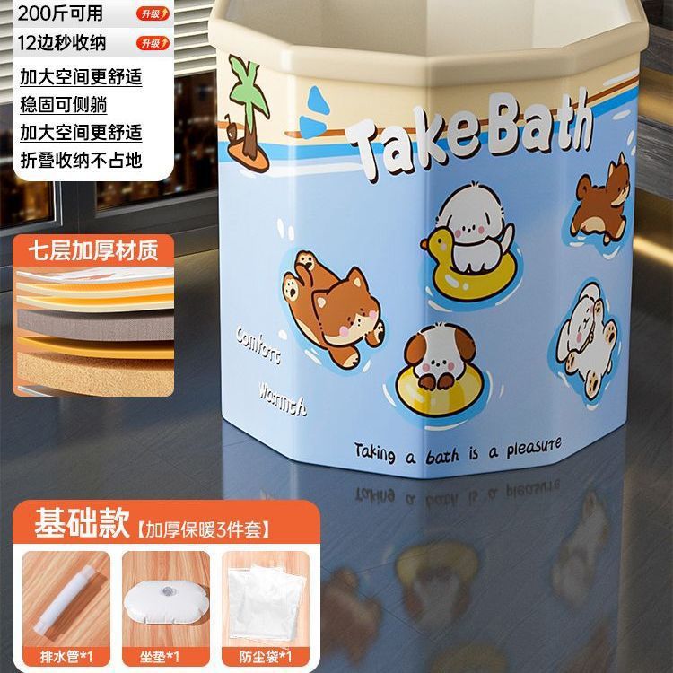 비치파티 [면보온모델]