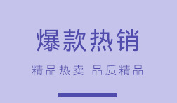 关联营销---副本_02