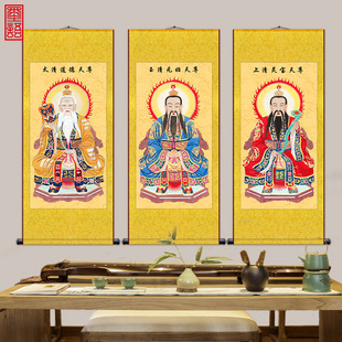 ✅ Scroll Hanging Painting of the Three Pure Ancestors, the Portrait of the Taoist Deity, the Scroll Hanging Painting of the Taoist Deity, the Taoist Temple Painting