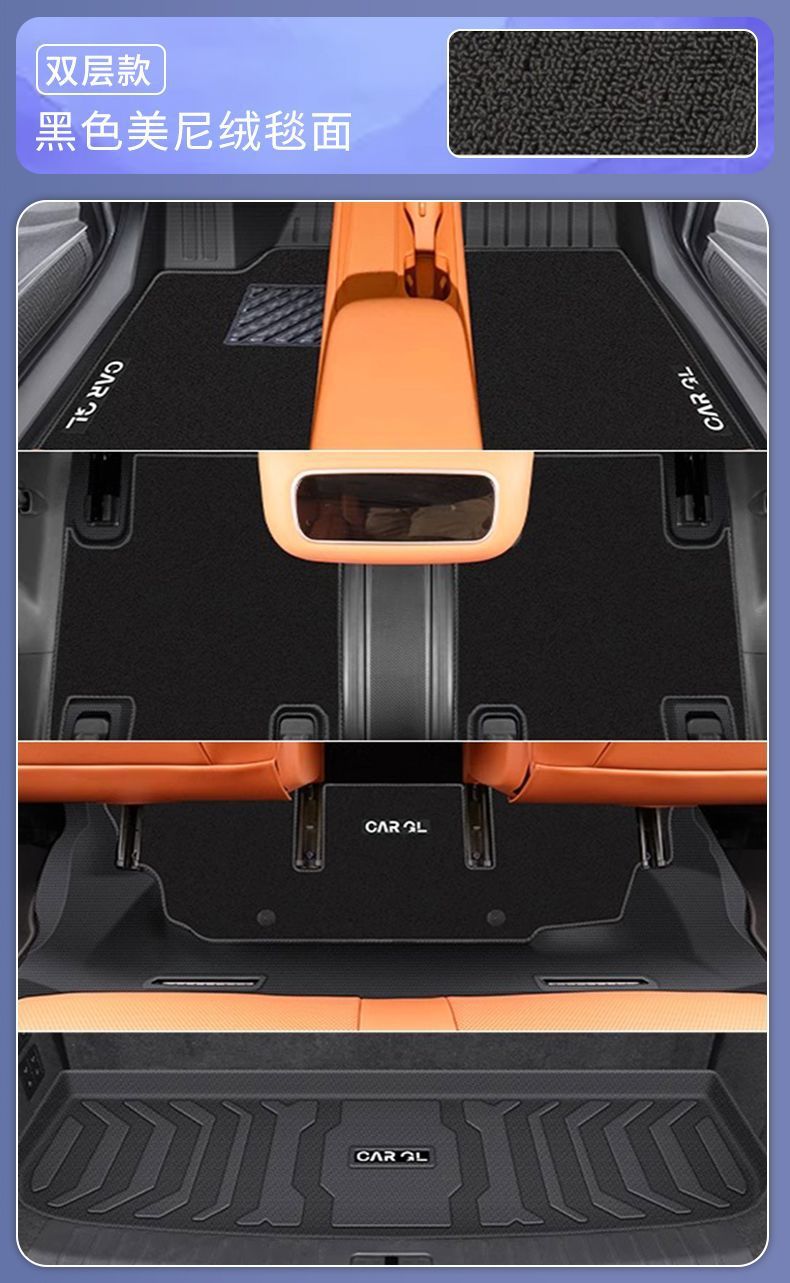 Suitable for 26 models of Leapmotor C16, TPE car floor mats, car accessories, and car modification