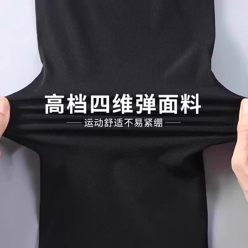 运动长裤男跑步专用冰丝速干裤户外训练休闲新款夏季薄款透气裤子|undefined