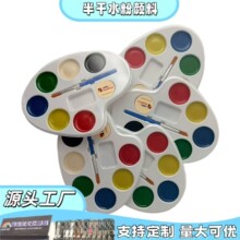 6色半干水彩粉饼马蹄形颜料绘画儿童水粉跨境便携式调色盘绘画