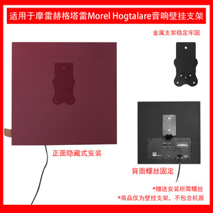�m���Ħ�׺ո�����Morel Hogtalare�ڒ�֧�ܽ���֧��