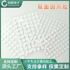无痕双面圆点胶高粘度强力固定不伤墙面纳米点胶贴对联盲盒固定贴
